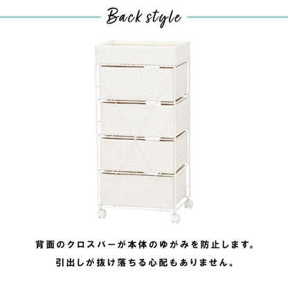 4段ランドリーラック 幅40.5cm すきま収納 水濡れOK 完成品 ラタン調
