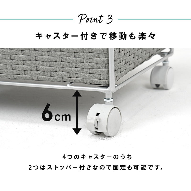 4段ランドリーラック 幅50.5cm すきま収納 水濡れOK 完成品 ラタン調
