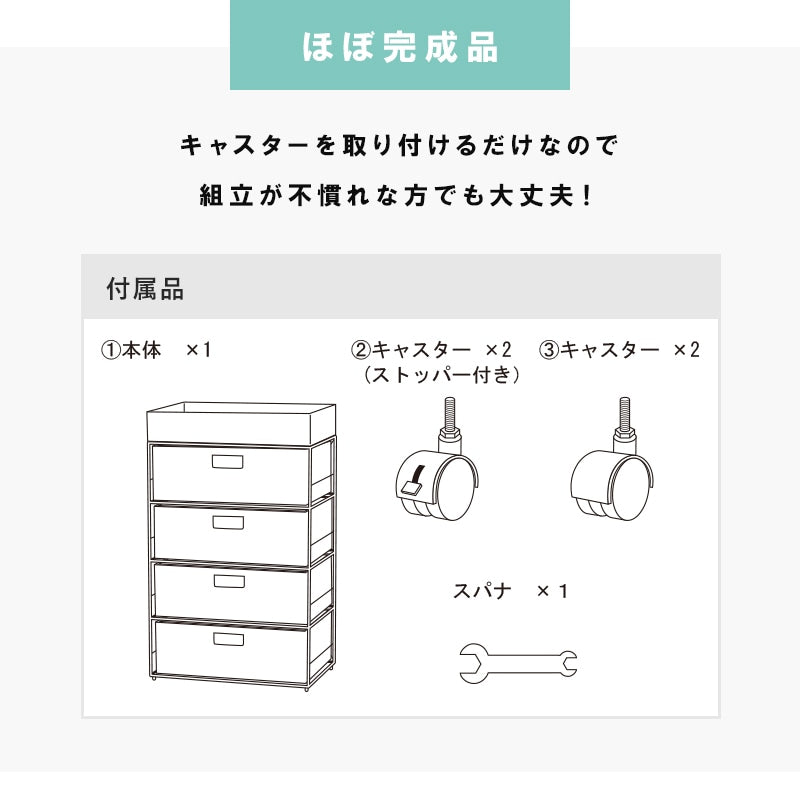 4段ランドリーラック 幅50.5cm すきま収納 水濡れOK 完成品 ラタン調
