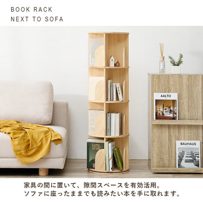 丸回転ラック 4段 本棚 360度回転 ブックラック 無塗装 天然木パイン材 コミックラック 角丸 安全