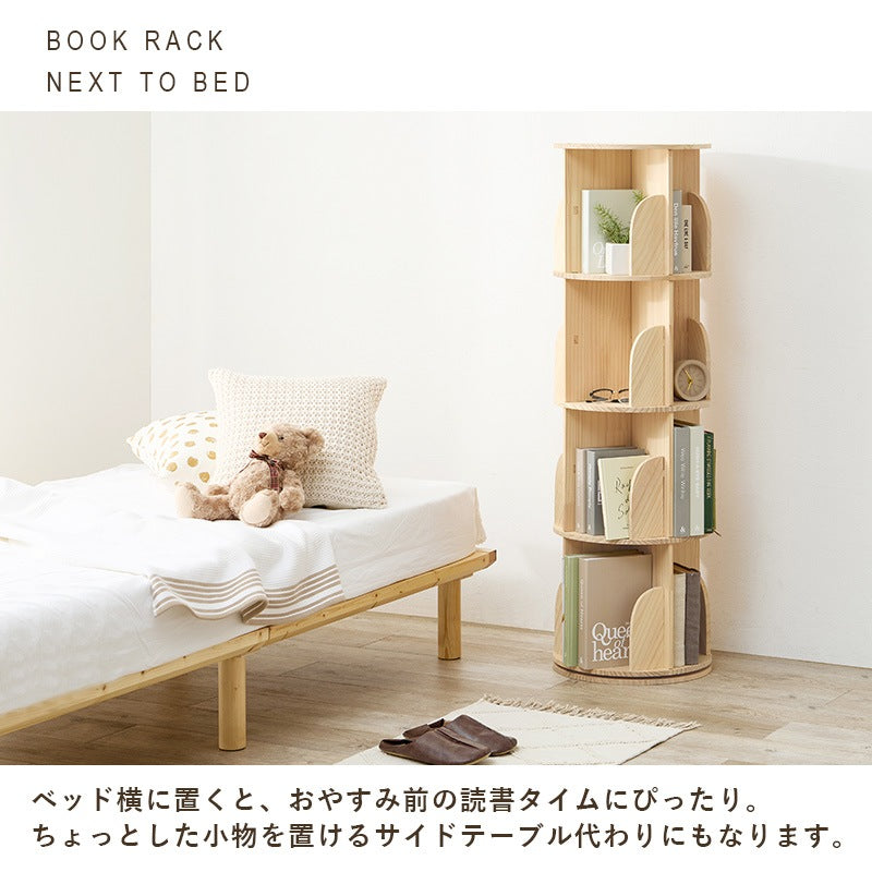 丸回転ラック 4段 本棚 360度回転 ブックラック 無塗装 天然木パイン材 コミックラック 角丸 安全