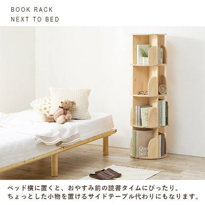 丸回転ラック 4段 本棚 360度回転 ブックラック 無塗装 天然木パイン材 コミックラック 角丸 安全