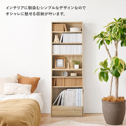 微調整ができる大容量ブックラック 本棚 ハイタイプ 幅60cm 下段は大型収納