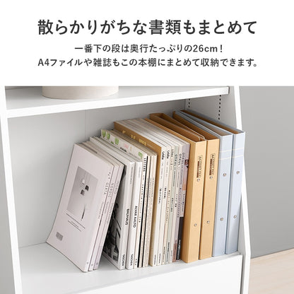 微調整ができる大容量ブックラック 本棚 ハイタイプ 幅60cm 下段は大型収納
