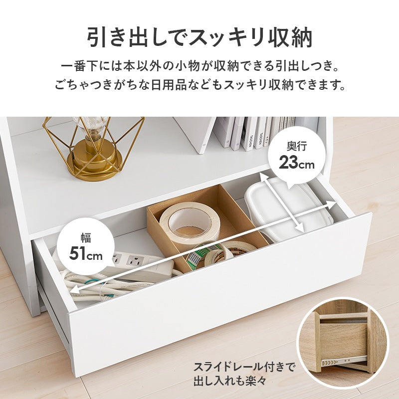 微調整ができる大容量ブックラック 本棚 ハイタイプ 幅60cm 下段は大型収納