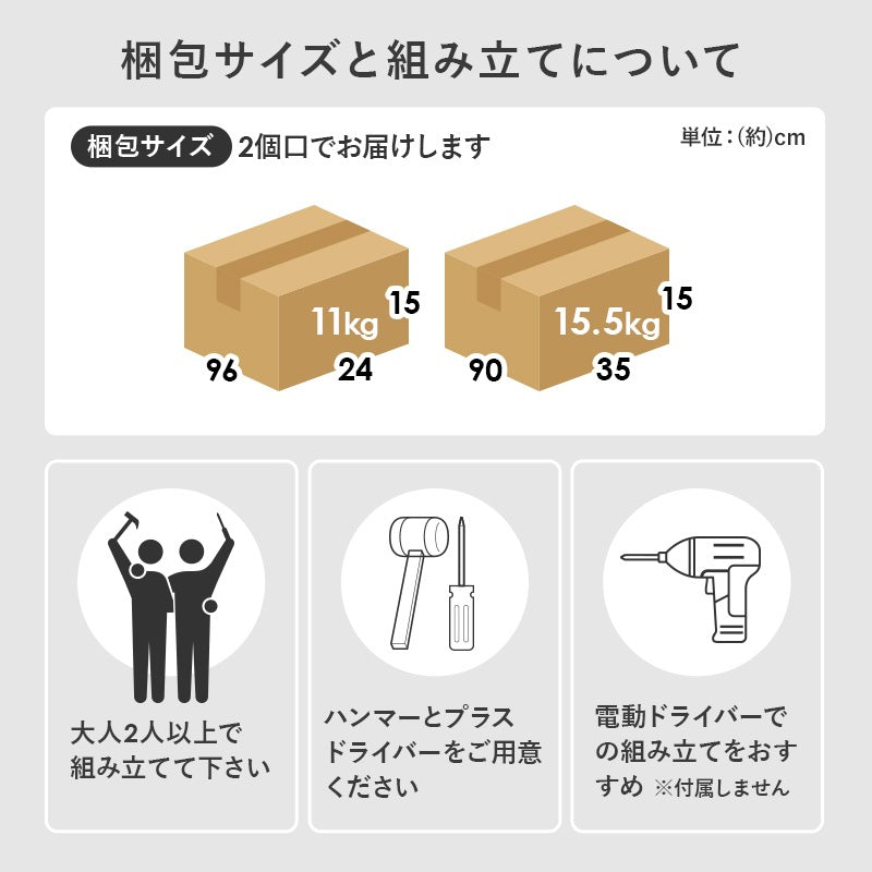 微調整ができる大容量ブックラック 本棚 ハイタイプ 幅60cm 下段は大型収納