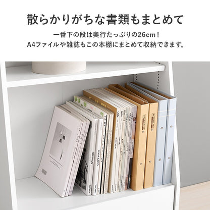 微調整ができるブックラック 本棚 ロータイプ 幅60cm 下段は大判用