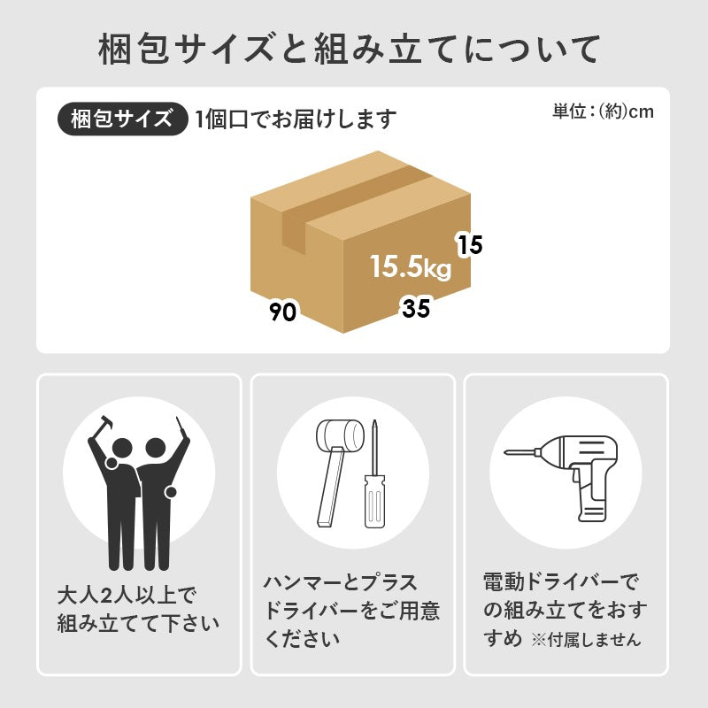 微調整ができるブックラック 本棚 ロータイプ 幅60cm 下段は大判用