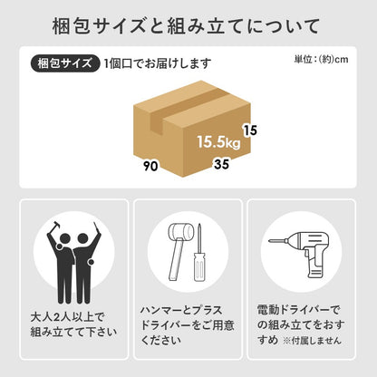 微調整ができるブックラック 本棚 ロータイプ 幅60cm 下段は大判用
