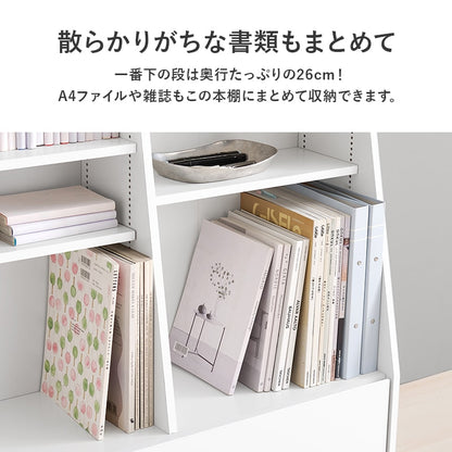 微調整ができるブックラック 本棚 ハイタイプ 幅90cm 下段は大判用