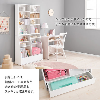微調整ができるブックラック 本棚 ハイタイプ 幅90cm 下段は大判用