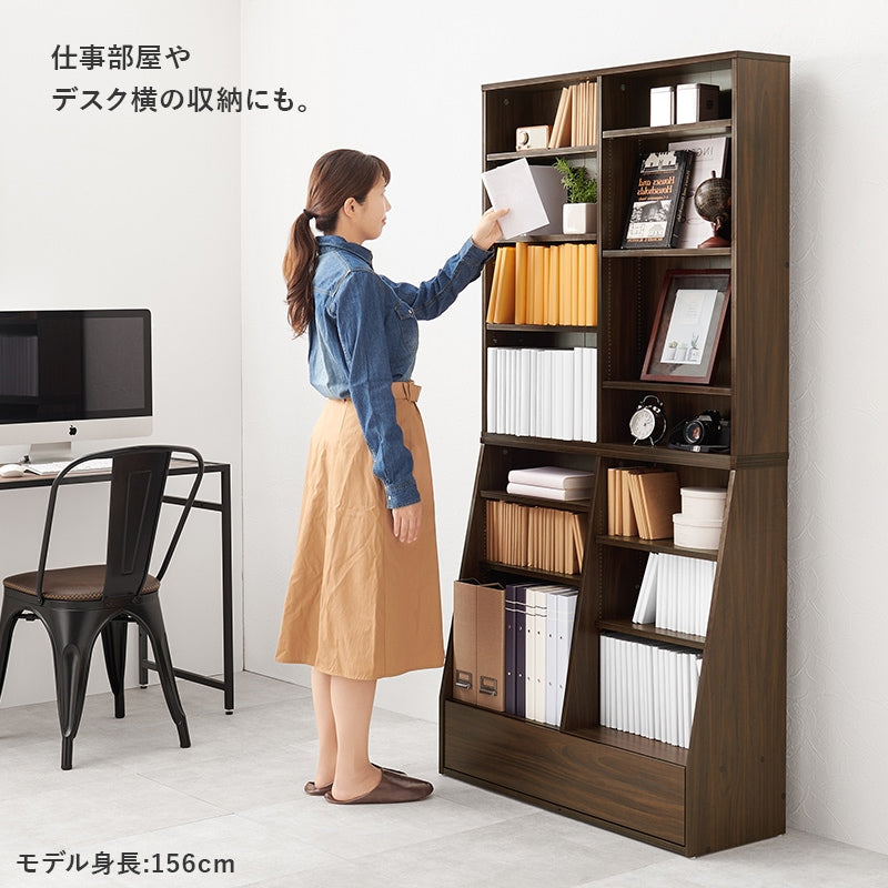 微調整ができるブックラック 本棚 ハイタイプ 幅90cm 下段は大判用