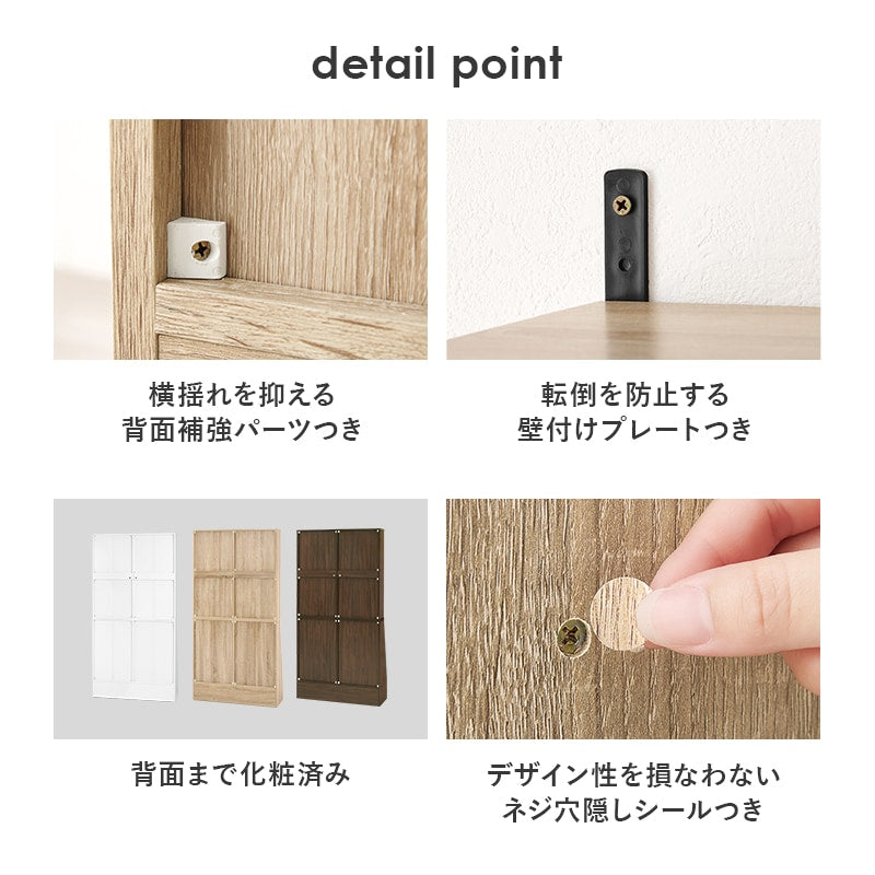微調整ができるブックラック 本棚 ハイタイプ 幅90cm 下段は大判用