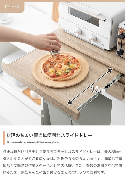 大容量タイプ 引き出し付 レンジ下 スライドトレー 小物収納 カトラリー収納