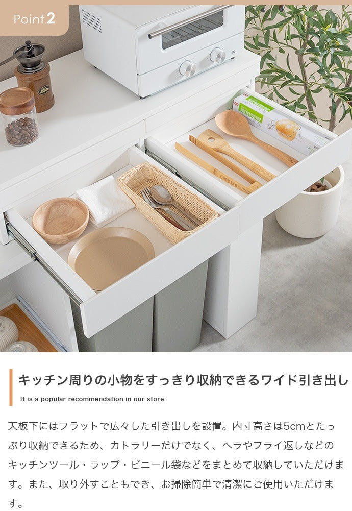 大容量タイプ 引き出し付 レンジ下 スライドトレー 小物収納 カトラリー収納