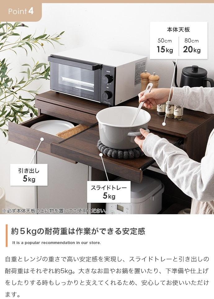 大容量タイプ 引き出し付 レンジ下 スライドトレー 小物収納 カトラリー収納