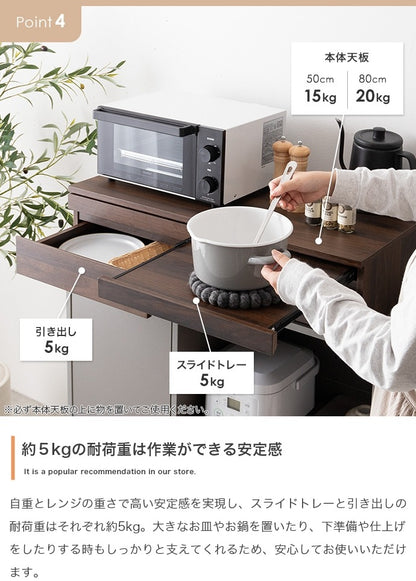 大容量タイプ 引き出し付 レンジ下 スライドトレー 小物収納 カトラリー収納