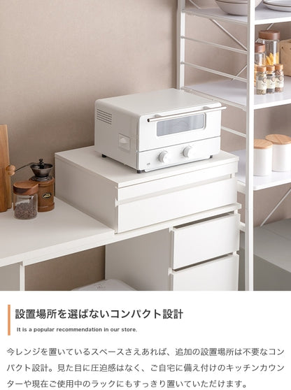 大容量タイプ 引き出し付 レンジ下 スライドトレー 小物収納 カトラリー収納