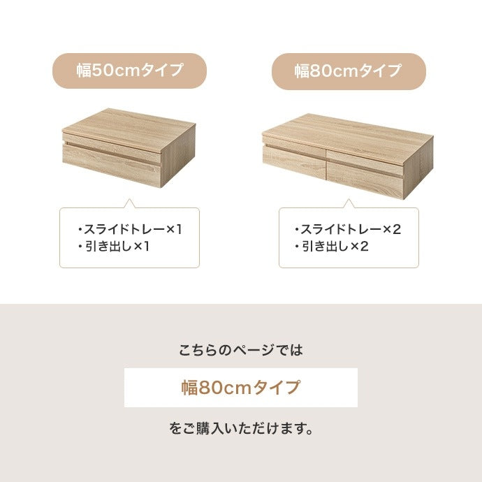 大容量タイプ 引き出し付 レンジ下 スライドトレー 小物収納 カトラリー収納