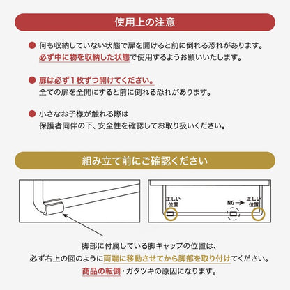 2way鏡面リビングボード 幅100cm フラットデザイン キャビネット 大容量収納