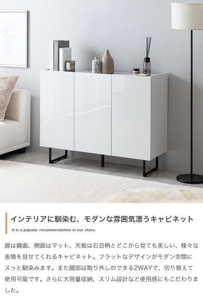 2way鏡面リビングボード 幅100cm フラットデザイン キャビネット 大容量収納