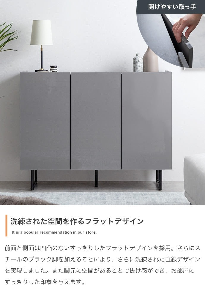 2way鏡面リビングボード 幅100cm フラットデザイン キャビネット 大容量収納