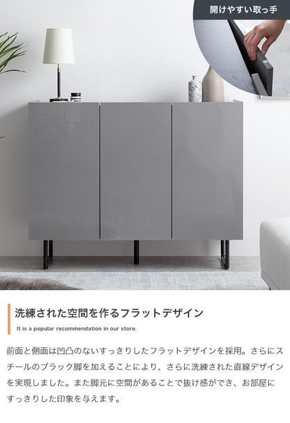 2way鏡面リビングボード 幅100cm フラットデザイン キャビネット 大容量収納