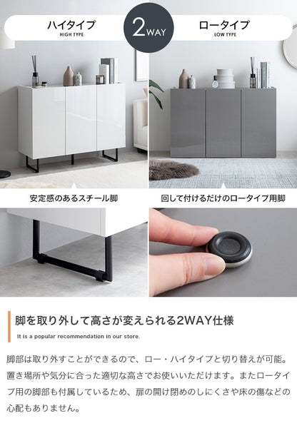 2way鏡面リビングボード 幅100cm フラットデザイン キャビネット 大容量収納