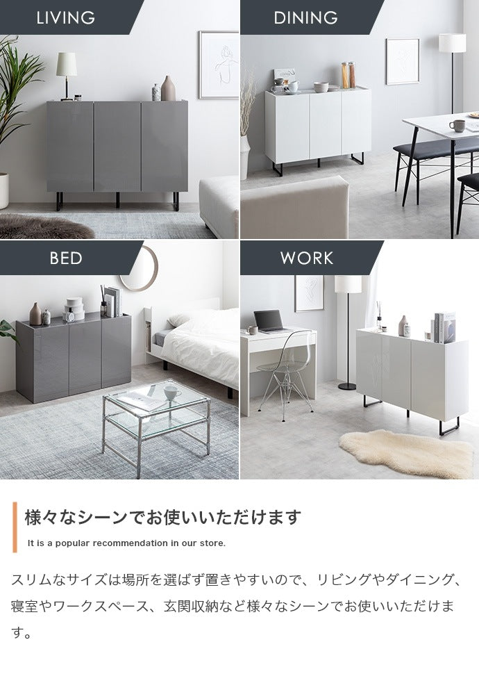 2way鏡面リビングボード 幅100cm フラットデザイン キャビネット 大容量収納