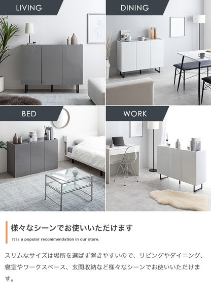 2way鏡面リビングボード 幅100cm フラットデザイン キャビネット 大容量収納