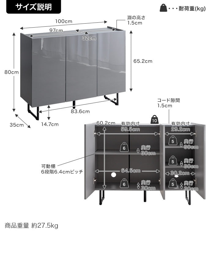 2way鏡面リビングボード 幅100cm フラットデザイン キャビネット 大容量収納