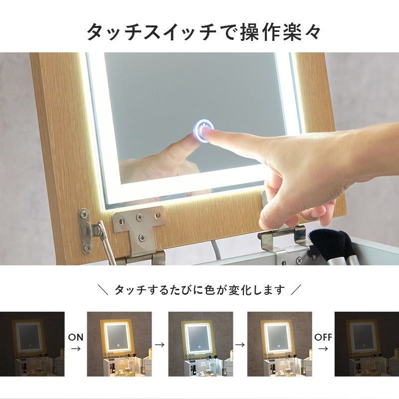 女優ミラー 2wayコスメワゴン LED 鏡 サイドテーブル 大容量収納 ミラー角度 明るさ 色調整