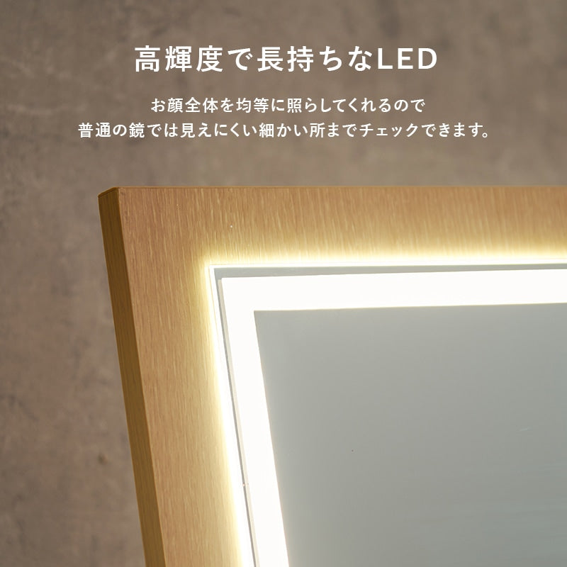 女優ミラー 2wayコスメワゴン LED 鏡 サイドテーブル 大容量収納 ミラー角度 明るさ 色調整