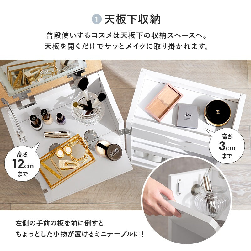 女優ミラー 2wayコスメワゴン LED 鏡 サイドテーブル 大容量収納 ミラー角度 明るさ 色調整