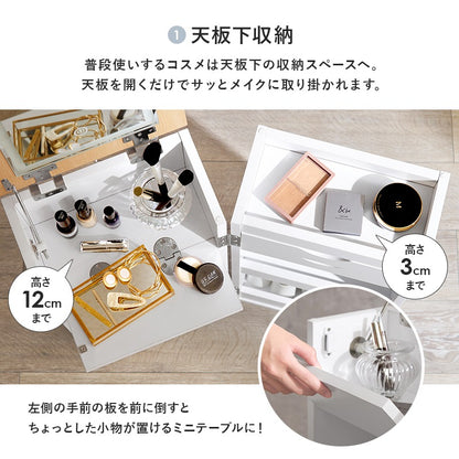 女優ミラー 2wayコスメワゴン LED 鏡 サイドテーブル 大容量収納 ミラー角度 明るさ 色調整