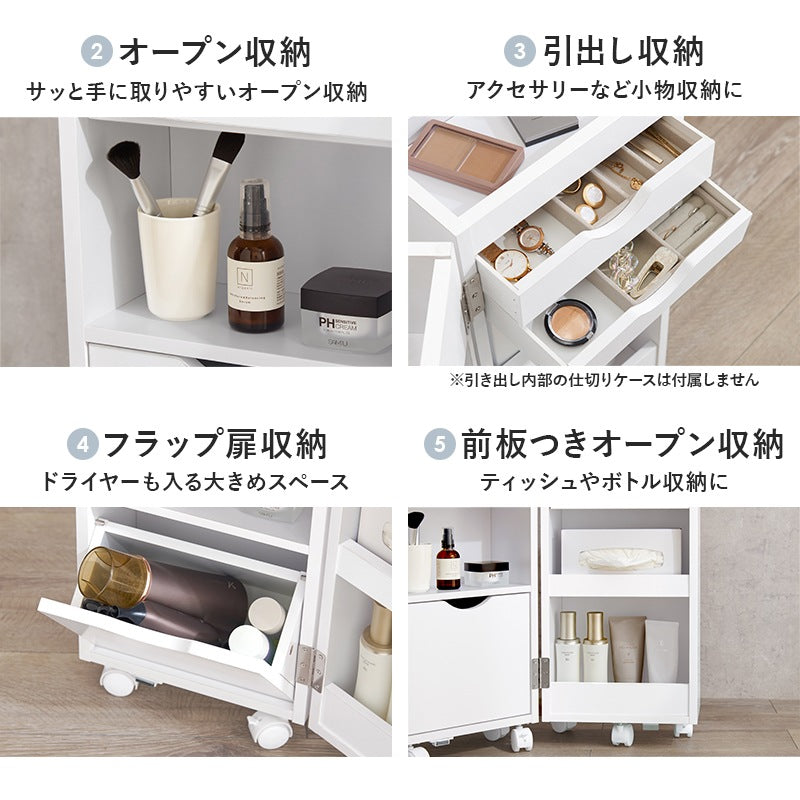 女優ミラー 2wayコスメワゴン LED 鏡 サイドテーブル 大容量収納 ミラー角度 明るさ 色調整