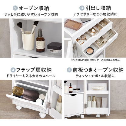 女優ミラー 2wayコスメワゴン LED 鏡 サイドテーブル 大容量収納 ミラー角度 明るさ 色調整