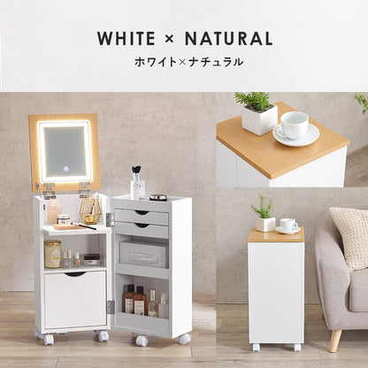 女優ミラー 2wayコスメワゴン LED 鏡 サイドテーブル 大容量収納 ミラー角度 明るさ 色調整