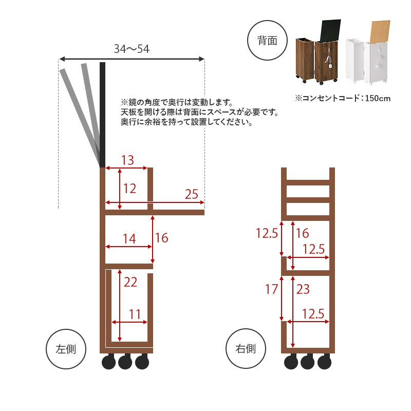 女優ミラー 2wayコスメワゴン LED 鏡 サイドテーブル 大容量収納 ミラー角度 明るさ 色調整