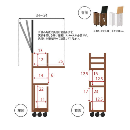 女優ミラー 2wayコスメワゴン LED 鏡 サイドテーブル 大容量収納 ミラー角度 明るさ 色調整