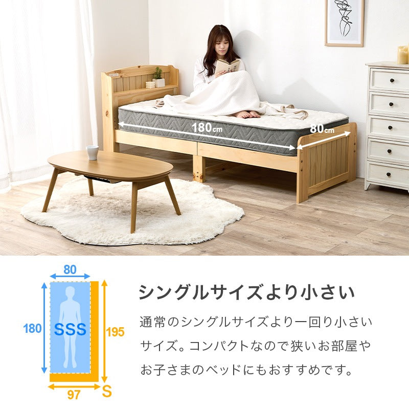 セミシングルショート SSS マットレス単品 ポケットコイル 厚み20cm ニット生地 3Dメッシュ 型崩れ防止エッジサポート 高通気性