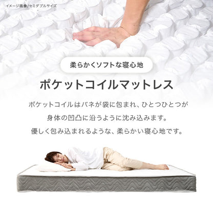 セミシングルショート SSS マットレス単品 ポケットコイル 厚み20cm ニット生地 3Dメッシュ 型崩れ防止エッジサポート 高通気性
