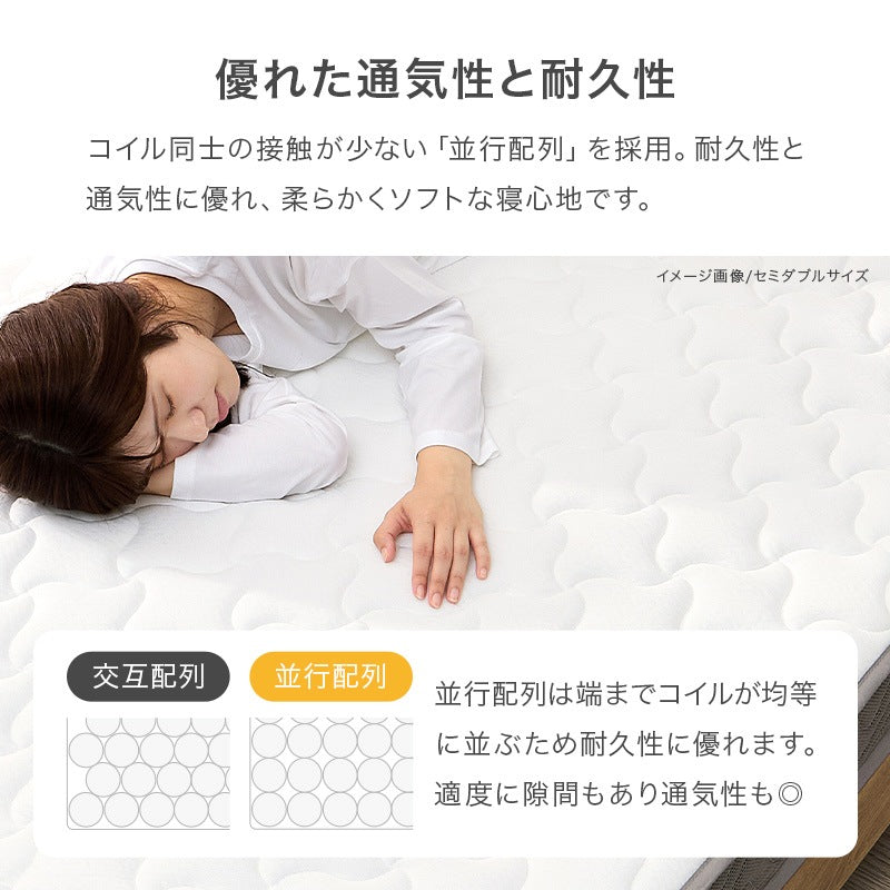 セミシングルショート SSS マットレス単品 ポケットコイル 厚み20cm ニット生地 3Dメッシュ 型崩れ防止エッジサポート 高通気性
