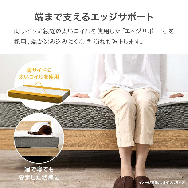 セミシングルショート SSS マットレス単品 ポケットコイル 厚み20cm ニット生地 3Dメッシュ 型崩れ防止エッジサポート 高通気性