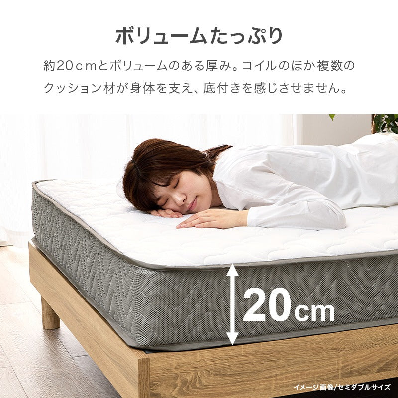 セミシングルショート SSS マットレス単品 ポケットコイル 厚み20cm ニット生地 3Dメッシュ 型崩れ防止エッジサポート 高通気性