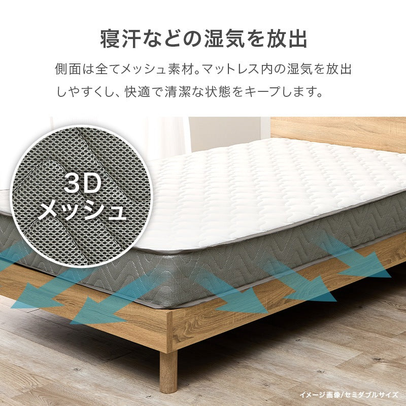 セミシングルショート SSS マットレス単品 ポケットコイル 厚み20cm ニット生地 3Dメッシュ 型崩れ防止エッジサポート 高通気性