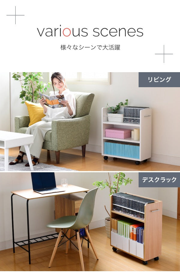 クローゼット用 ラック 2個SET デスク横 A4ファイル 書類収納