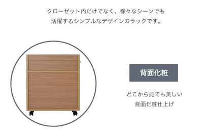 クローゼット用 ラック 2個SET デスク横 A4ファイル 書類収納