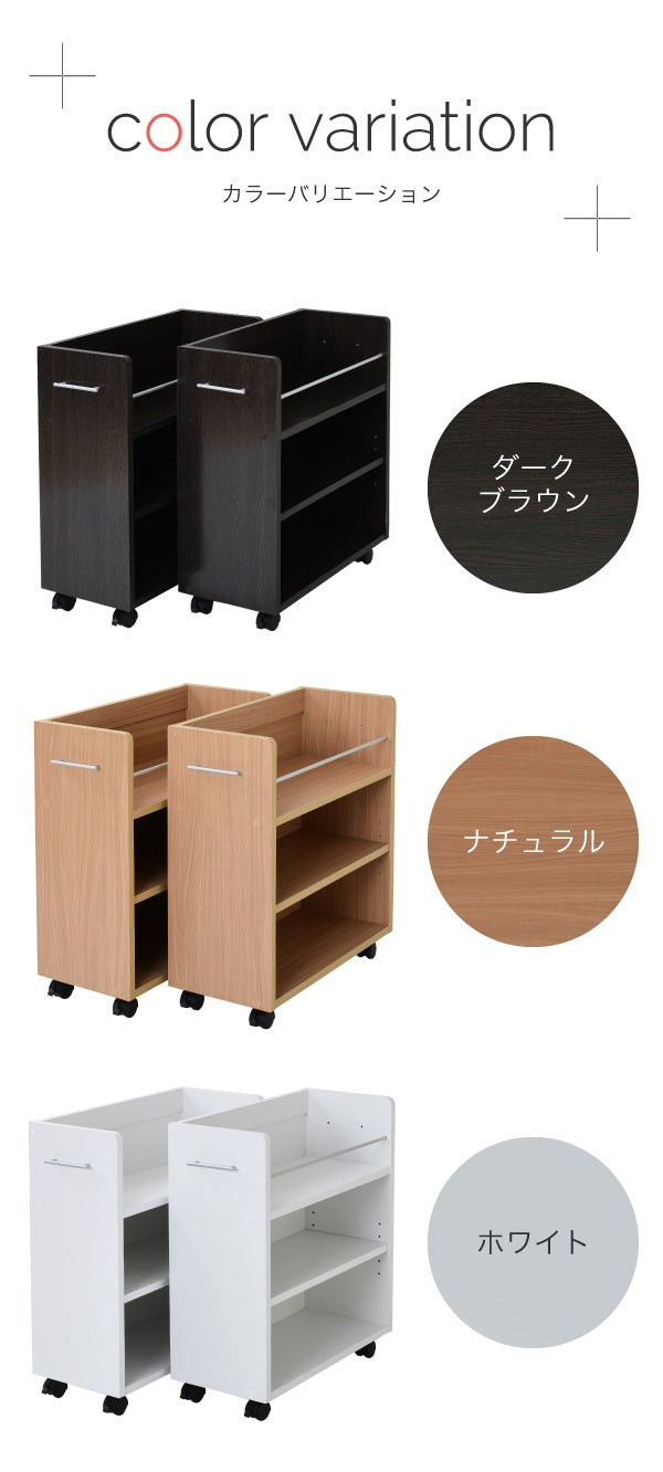 クローゼット用 ラック 2個SET デスク横 A4ファイル 書類収納