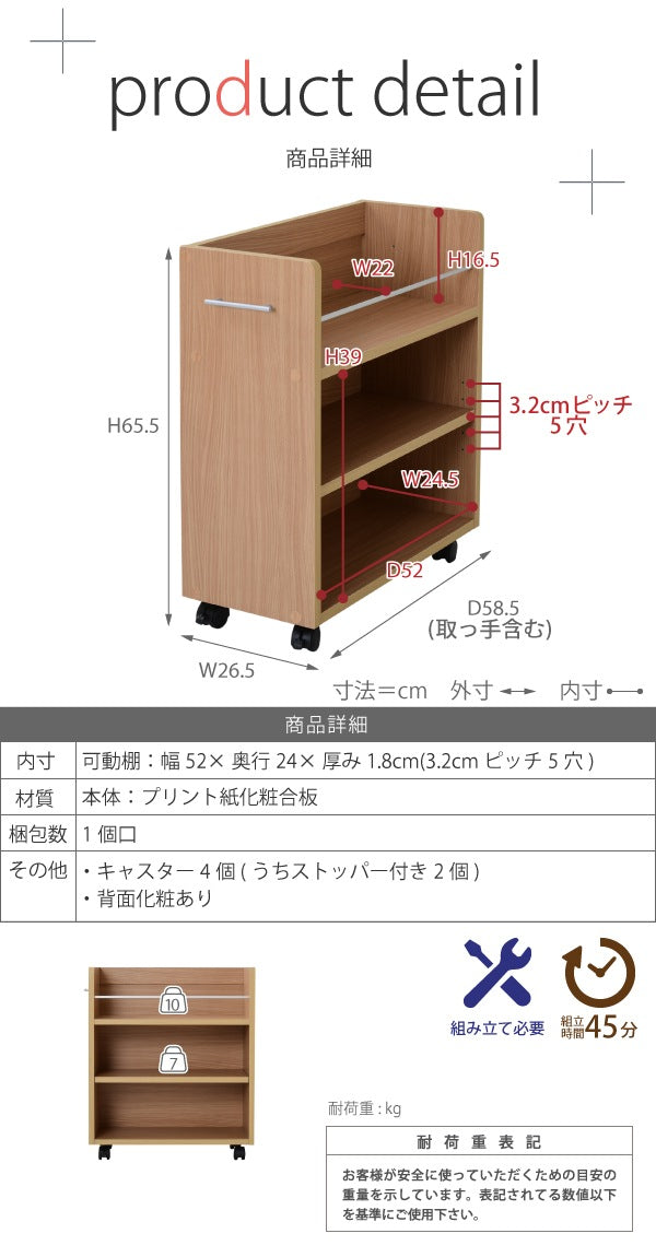 クローゼット用 ラック 2個SET デスク横 A4ファイル 書類収納